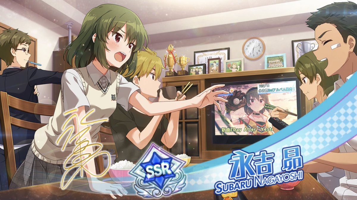 CorsternP's tweet photo. ミリシタ本日の無料10連…って2枚抜き？！ https://t.co/lDYaZQ2g3G