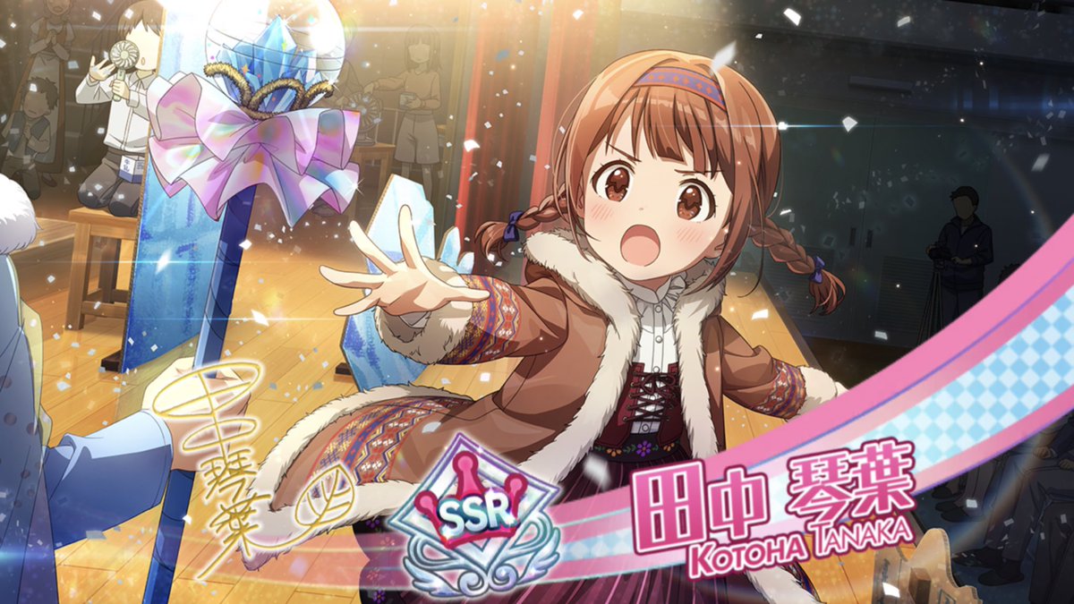 CorsternP's tweet photo. ミリシタ本日の無料10連…って2枚抜き？！ https://t.co/lDYaZQ2g3G