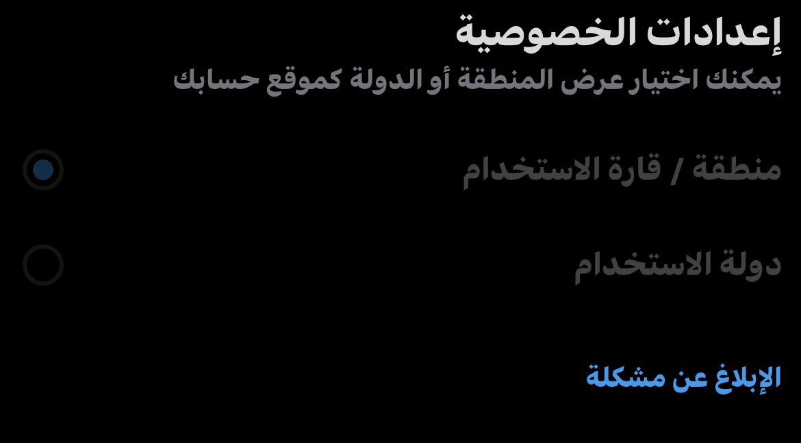 Iknowthavtan's tweet photo. @ab8l1 @rgh_31 ما يمديني احدد البلد btw محد داري عنكم يا قحيب https://t.co/W4gnBm45Sp