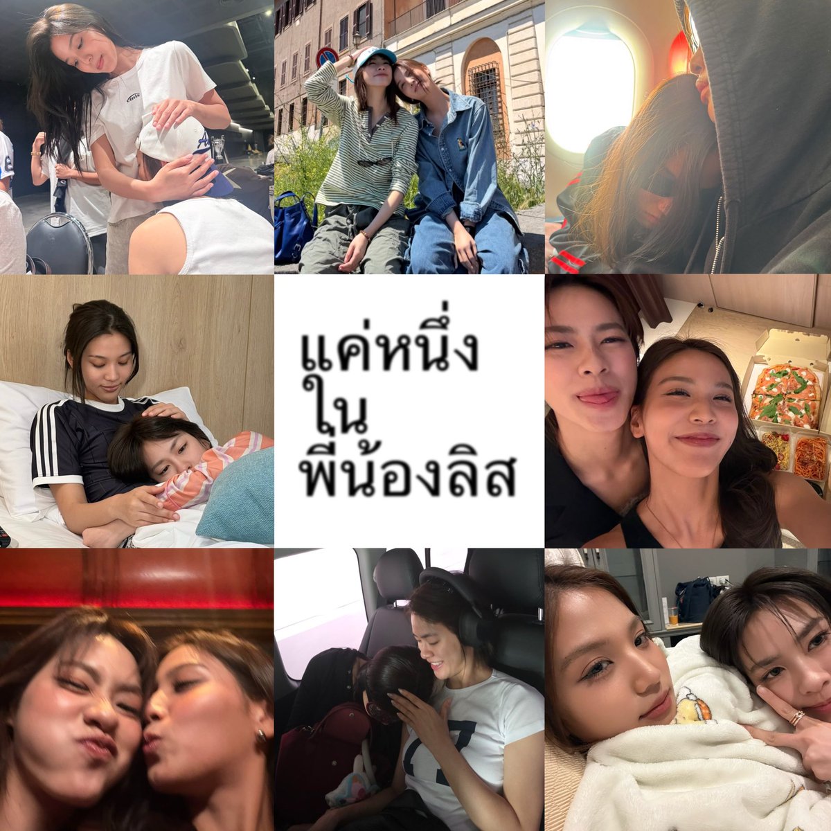 babybornor's tweet photo. พี่น้องไรวะ ไม่ให้เป็น https://t.co/jGRgq6kvJY