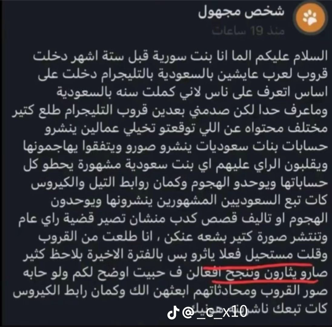 b_we50's tweet photo. همتكم ي شعب طويق عليكم بهم..

الشرف السعودي مو موضوع للنقاش

كل إشاعة تنكتب عن بنت سعودية هي طعنة في شرف وطن كامل

بنت السعودية عزّنا وفخرنا، وما يهزها كلام حسابات وهمية

نحن شعب إذا انطعن في بناته، وقف وقفة رجل واحد

بنت السعودية خط أحمر، واللي يتعداه نحاسبه

#SaudiGirls_RedLine https://t.co/wIpxlE2Jk3