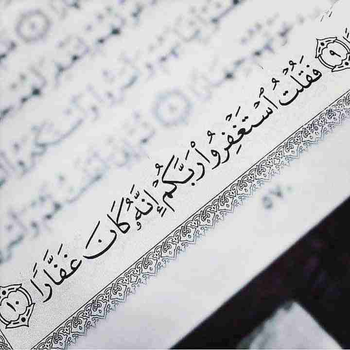 MajdMry77995's tweet photo. استغفر الله. https://t.co/09zFQsAEET
