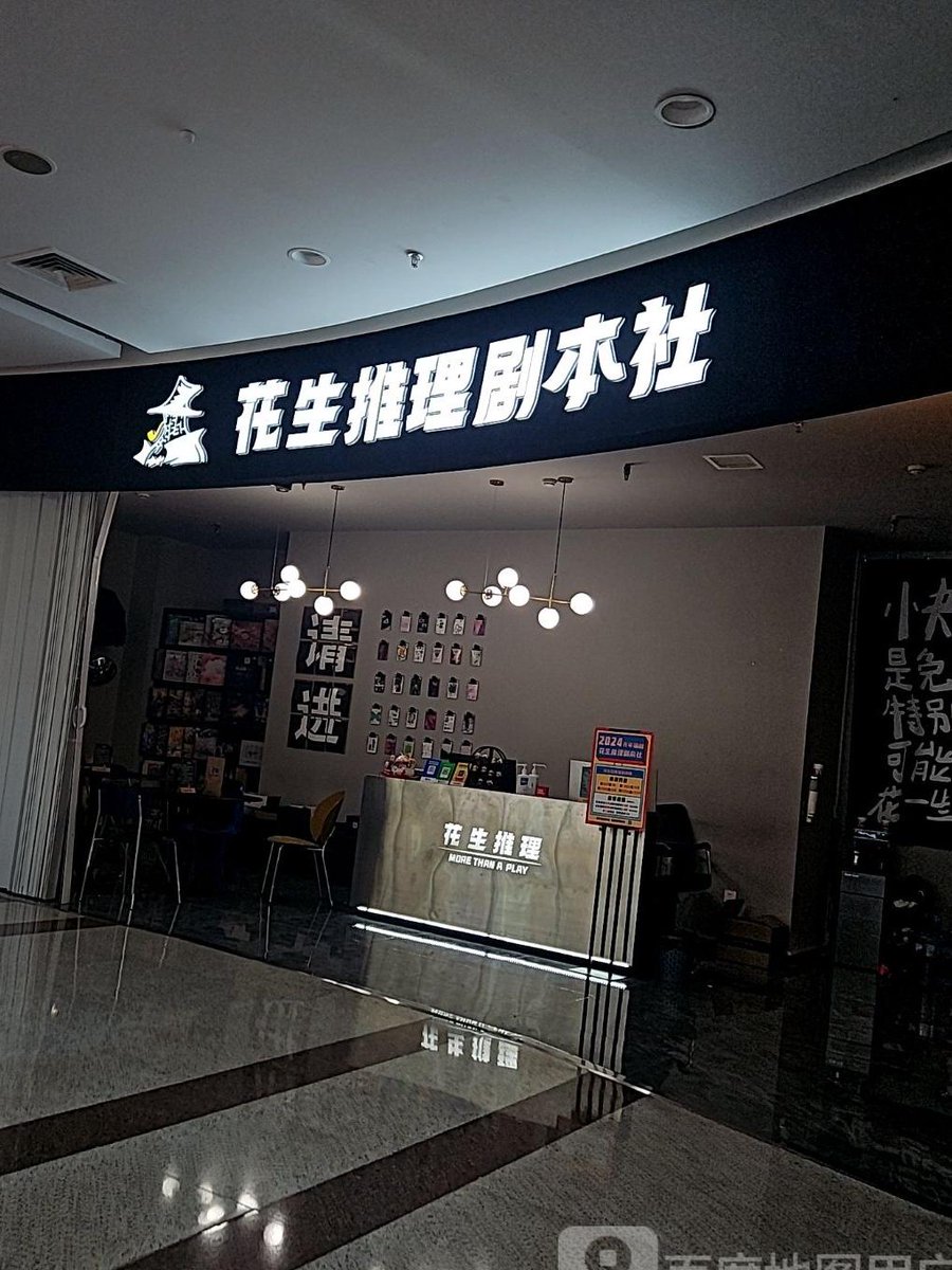 mickeyRussvdy's tweet photo. [Experiencia de escape room/剧本杀 alucinante! Resolví el misterio de la mansión abandonada en 2h, con pistas ingeniosas y tensión todo el tiempo. 100% recomendado para amantes de juegos de intriga!] https://t.co/8a3UcPxy85