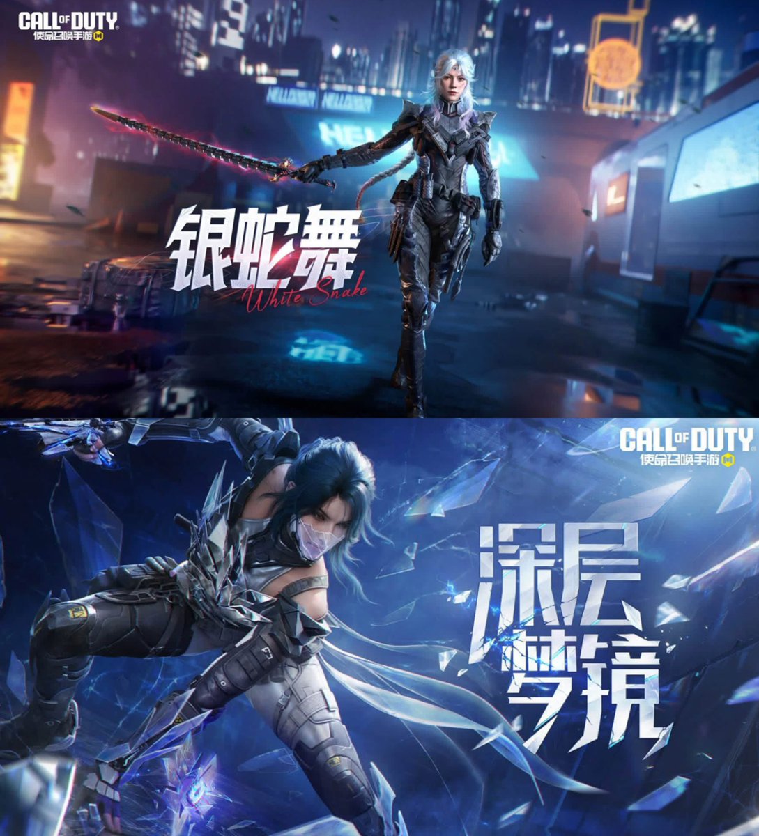 kaguduty's tweet photo. Returning Draws to CODM?

Several Draws are returning in the Chinese version.

Some may eventually return to Global, while others may never come back.

Keep an eye on these. https://t.co/W5znZ1C6jo