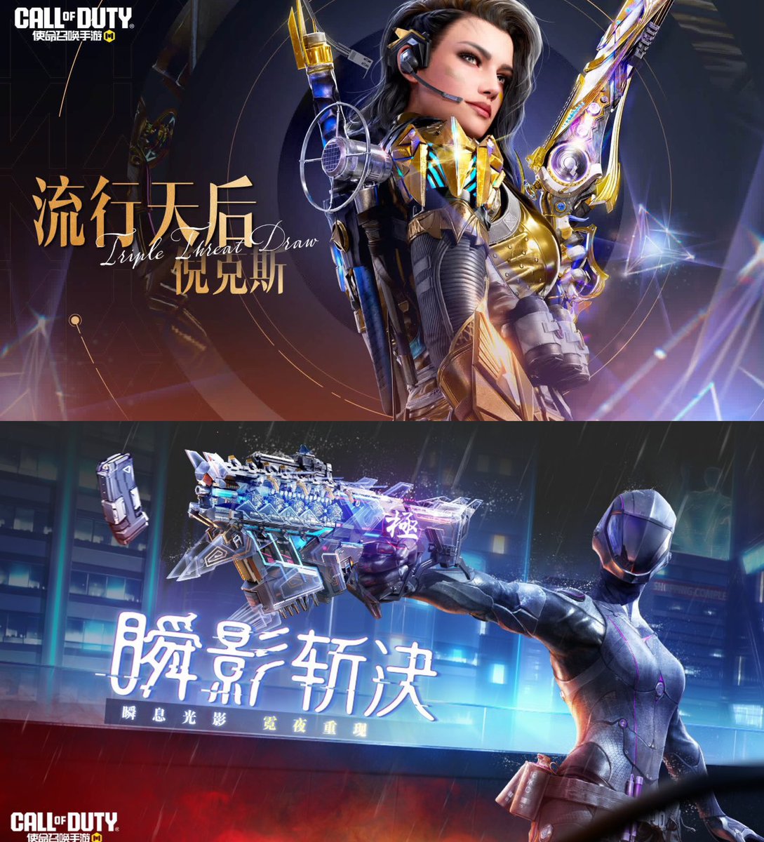 kaguduty's tweet photo. Returning Draws to CODM?

Several Draws are returning in the Chinese version.

Some may eventually return to Global, while others may never come back.

Keep an eye on these. https://t.co/W5znZ1C6jo
