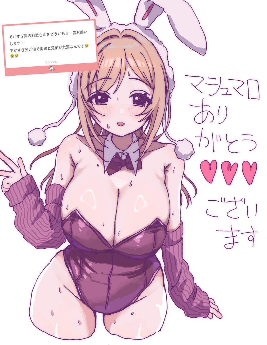 punpunp_'s tweet photo. 深夜クオリティすぎるので許してくださいまし https://t.co/0VSzxgrGS3