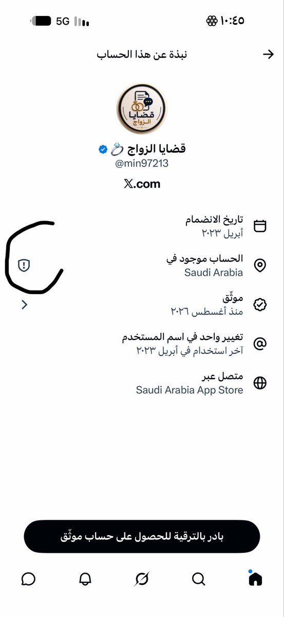Maha_EO_B's tweet photo. @min97213 مغير موقعك وحاط انك بالسعودية يا الحوثي القذر حسبي الله عليكم … حسابات تحاول تفرق المجتمع السعودي لكن المجتمع واعي لأشكالك القذرة https://t.co/w6DS0064kw