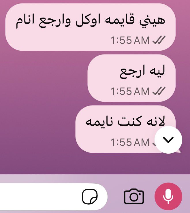 _llujjain_'s tweet photo. سيبتمبر تاعي: https://t.co/rdukLnhTnm