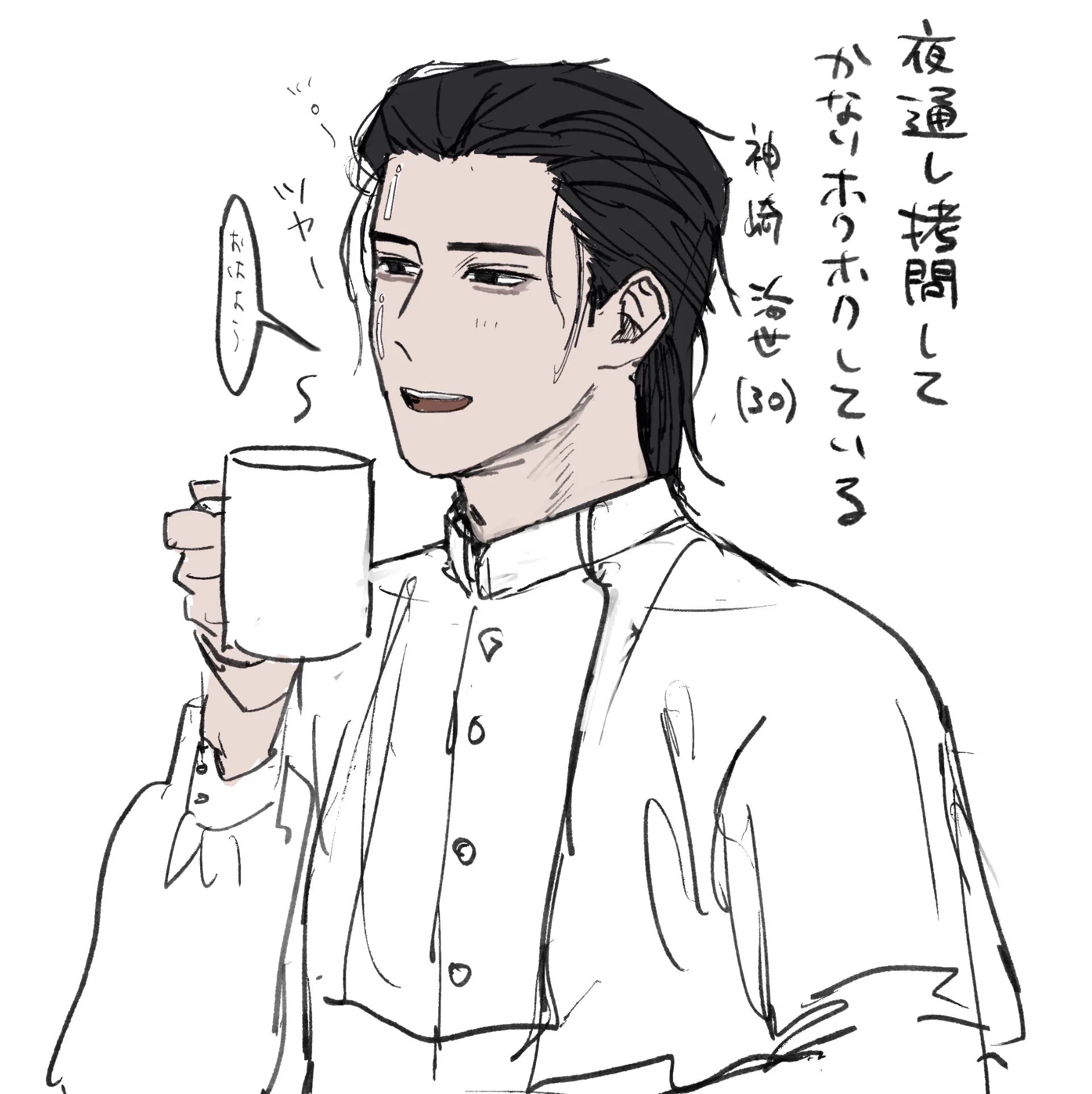 マリ on X: 