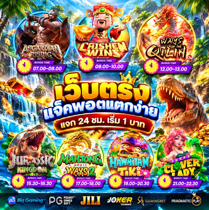 soldierrst's tweet photo. #สลอต  💸ทุน 100 ได้ค��นเป็นหมื่น💸
☘️ รับทุกธนาคารและวอเล็ท💋
💥ถอนไว แอดมินดูแล 24 ชม.💫
 
🀄️สมัคร👉https://t.co/lL7qzOp1vR 

🀄️สล็อต🀄️เว็บสล็อต🀄️สลอต🀄️สล็อตเว็บตรง🀄️ https://t.co/7IOpRiwel5