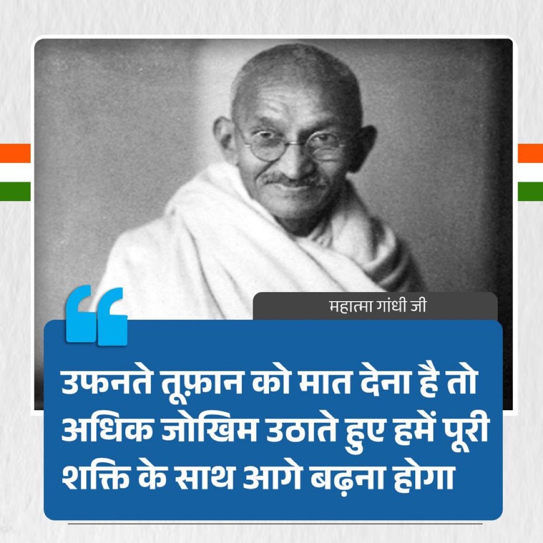SantuCongress12's tweet photo. Chief Minister C Joseph Vijay Inaugurates Refurbished Gandhi Museum https://t.co/ksAIWYW3ox
Tnx for that....
#Loveu #Thalapathy...
I wish u will be #CM till #2036years...
With little #Corruption ur running the Government....
#ZeroCorruption we can't expect in #India in next #20years for #Sure...
Unless and untill best #Honest proper understanding of #laws , #Politicalunderstanding of transparency, Accountability in #politics...
And #Voters cannot be #Bribed by #Politicalparties with proper understanding between them and above all #System must work #Properly...
As we see there are least percentage corruption in all #indianpostalservice
And if proper contracts given to #Partyworkers with proper accountability, transparency and #Ontimefunding...
We can make #Drasticchanges.....
Need to #Thinkdeeply and work on it...
As soon as possible...in entire #Nation..
Ur trying #Vijaybro...carry on...
Keep your personal life without #Disturbances...rest will be history....
Ni doubts...
Ur #christian but if ur honest...
All sections and all religions support u...
We need #Strongwill...
Do or die type...
INQUILAB ZINDABAD
Jai Gandhiji jai bhim
Jai Hind
@INCIndia @BJP4India @RSSorg @AICCMedia @INCSandesh @TVKVijayHQ @TVKPartyHQ @narendramodi @AmitShah @PMOIndia @rahulgandhi @priyankagandhi @kharge