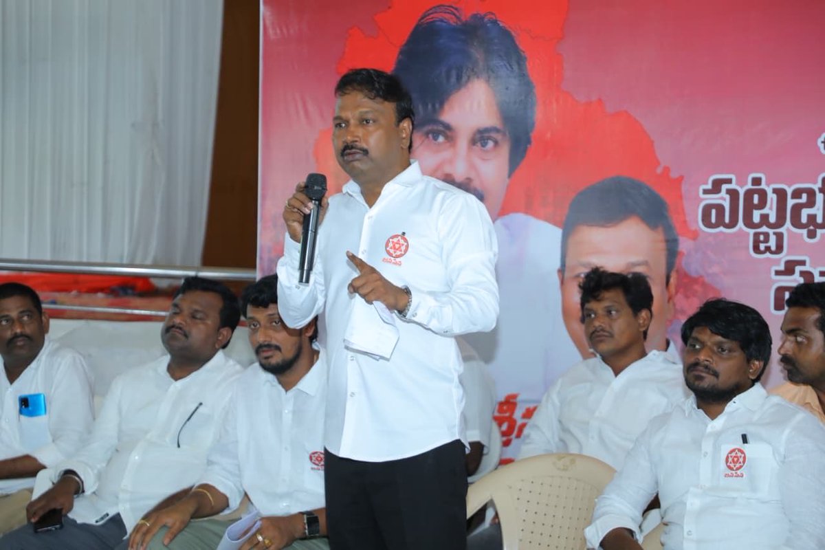 drgsrao's tweet photo. ఖమ్మంలో పట్టభద్రుల ఎమ్మెల్సీ ఎన్నికల సన్నాహక సమావేశం !

రాబోయే వరంగల్–ఖమ్మం–నల్గొండ పట్టభద్రుల ఎమ్మెల్సీ ఎన్నికల నేపథ్యంలో ఖమ్మం జిల్లాలో జనసేన నాయకులు, జనసైనికులు, వీర మహిళలు, పట్టభద్రులతో సమావేశమై ఓటరు నమోదు, సంస్థాగత సన్నద్ధత, పట్టభద్రులు–యువత సమస్యలపై చర్చించాం.

ప్రజలతో కలిసి… ప్రజల కోసం మన ప్రయాణం కొనసాగుతుంది. 

@JSPTelangana 
#JanaSenaTelangana #GraduatesMLC #Khammam #JanaSenaParty #PawanKalyan