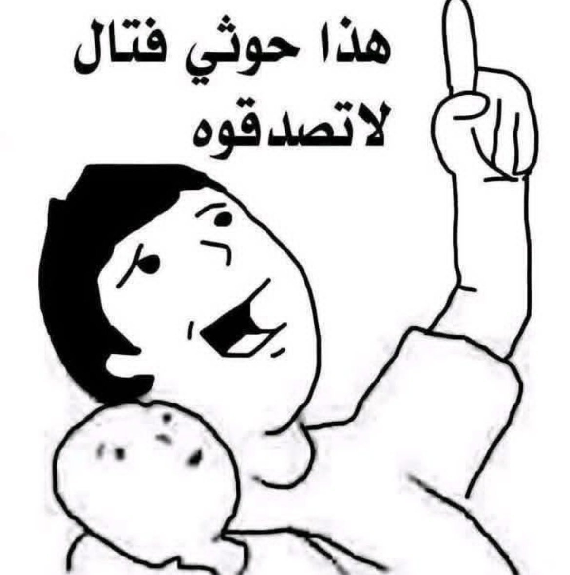 8w4zvg's tweet photo. @YJmyl55018 حساب مزور https://t.co/3o5LZihVlq