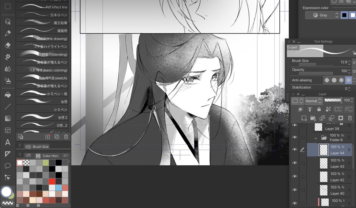 Peroronchino0's tweet photo. I wanna eat my own shen qingqiu https://t.co/tWZKLhob2o