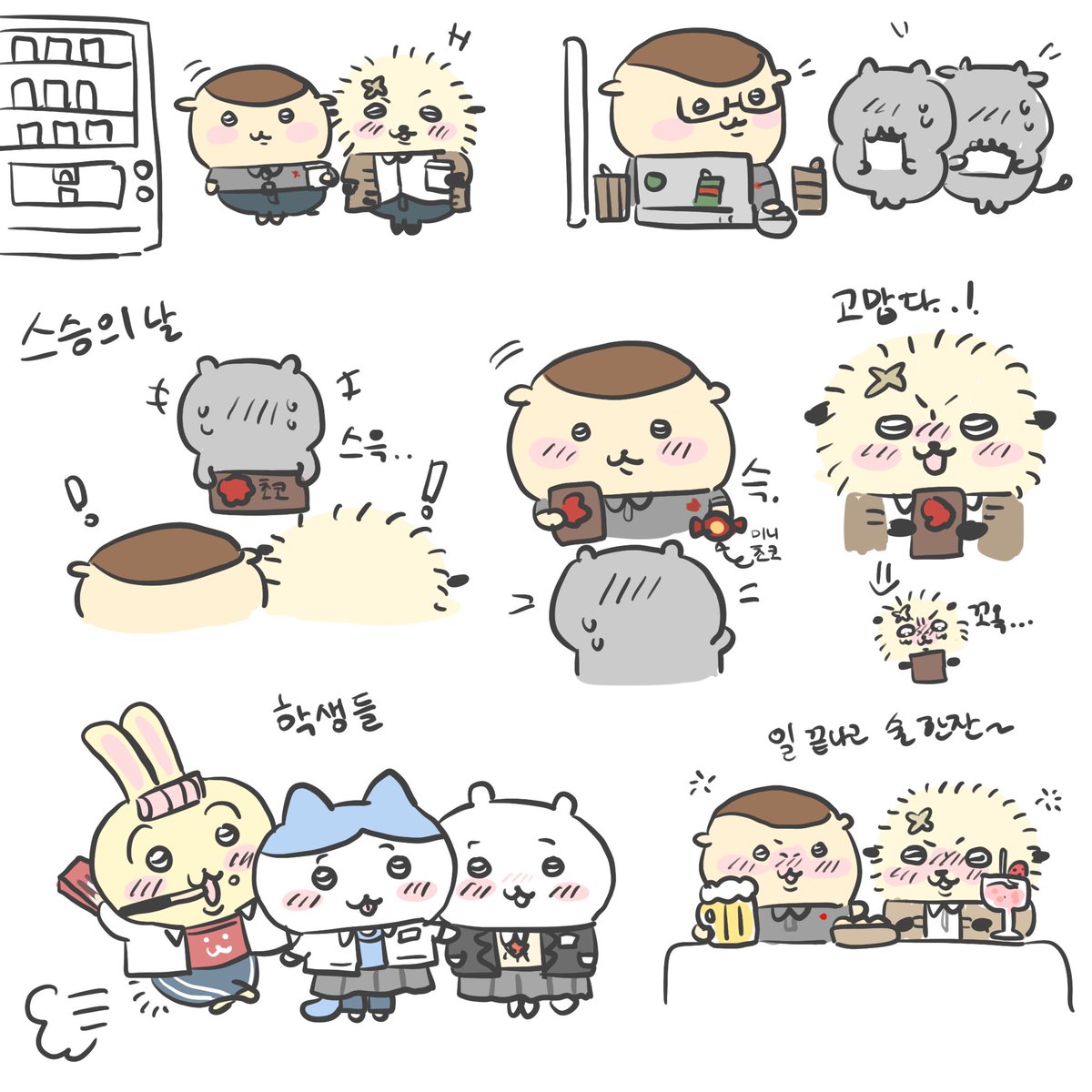 Kurigazoayo's tweet photo. 선생님인 랏코와 쿠리가 보고싶엇음 https://t.co/CdPFR0aVmF