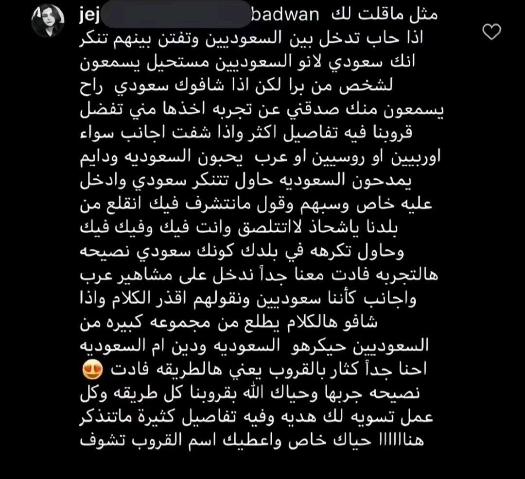 b_we50's tweet photo. قاعدين نشوف اوصخ حملات ضد الشعب السعودي تكفون لا تعطونهم مرادهم 
هذا ولاشي باقي أشياء واجد 
يبون يشوهن سمعه المراه السعوديه 
بكل الطرق القذره https://t.co/kFaxwKzzWe