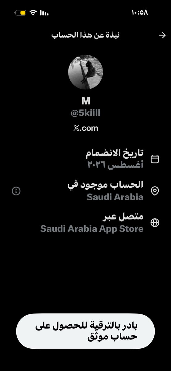 Rmrimw's tweet photo. @5kiill متتت حتى انتي ههههههه https://t.co/fgAL7iTTtI