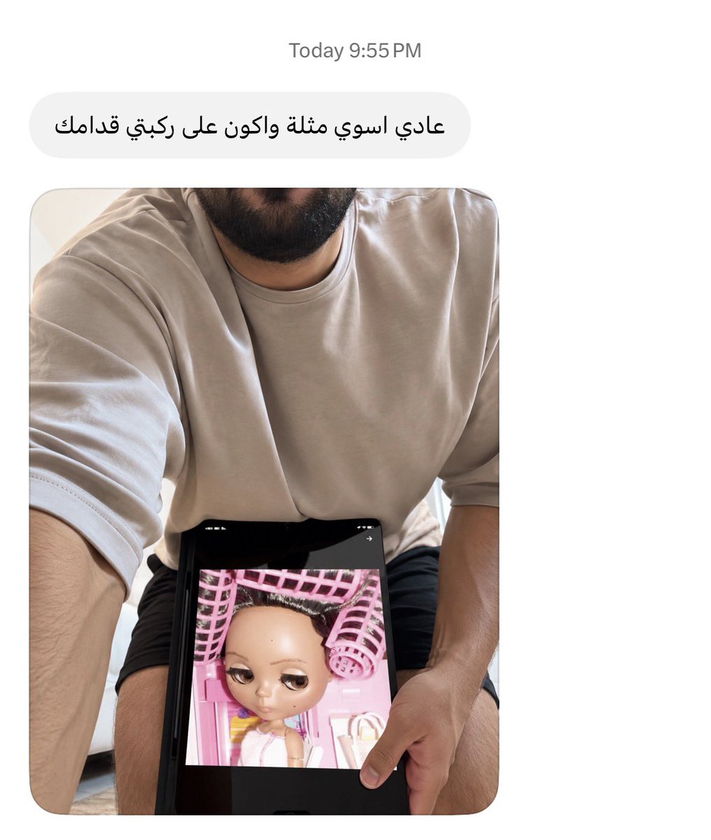 OceansFemale's tweet photo. موووتن قهر الكلب اللي جاني هاي كلاس مرة معاه ايباد فخم https://t.co/mX5Rlz9yh0