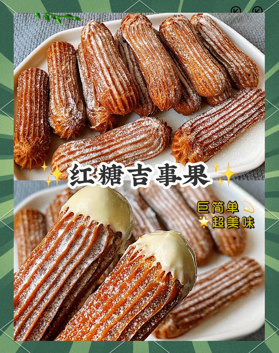 Lopessxd6's tweet photo. Mira estas deliciosas churros con chocolate que acabo de comprar! Son crujientes por fuera, suaves por dentro y el chocolate es super cremoso. Alguien se une para compartirlos https://t.co/s8cvzt6NUN