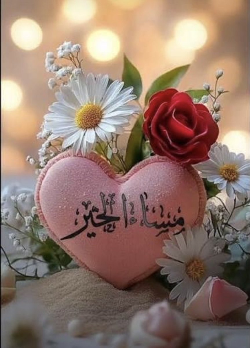 AliALshukr's tweet photo. كن شهمٱ في الخصومة,'
فلا تبارز عدوٱ  أو حبيبٱ بسهام عيوبه التي كُشفت 
ولا تُفشِ عنه سرٱ يهتك حُرمة قلبه
ولا تطعنه بكلماتك المسمومة. بارز بالمروءة واعلم أن الحرب ستنتهي
وستبقى الجروح ماحييتما تؤلم وتُفزع وتنزف ندمٱ 
فعاتبه لينٱ وغادره هونٱ وحدة الخصام 
من يبرز معدن الشخص .. https://t.co/ItZpjE2jWA