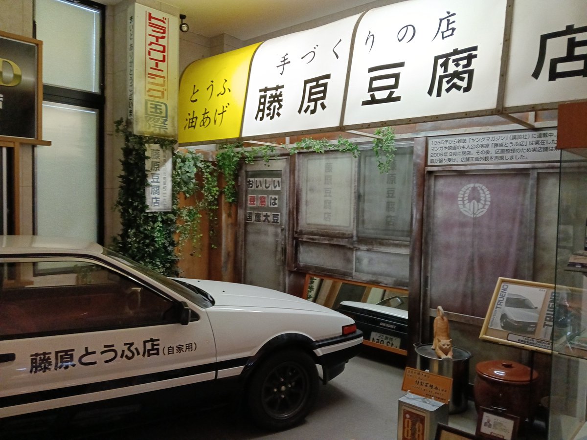 umanosuke555's tweet photo. https://t.co/6ed64ZWtAP