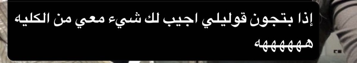 itsnotdaa's tweet photo. احبهاااا تذكرني بكل شيء 😆 https://t.co/ewsLmijPcZ