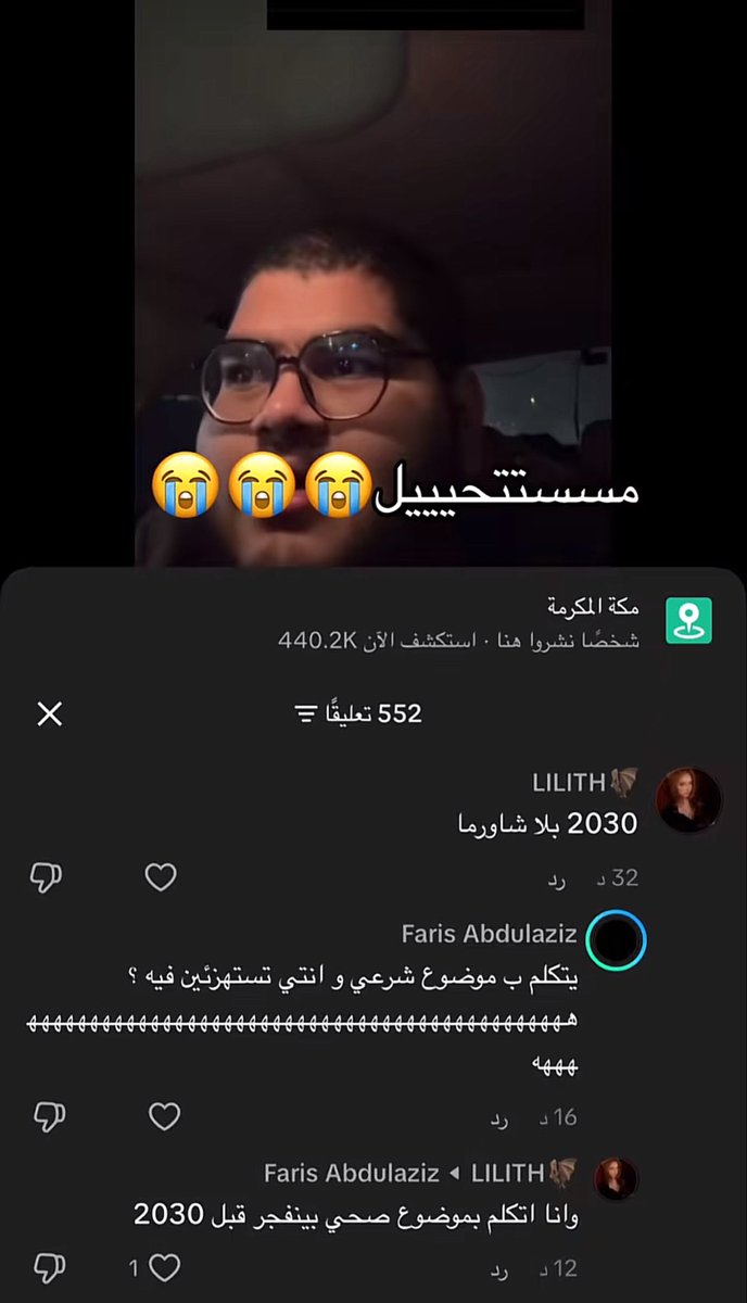 It2g48's tweet photo. @_deadreality الرد ذا يذبحني ههههههههههههههههههههههههههههههههههههههههههههههههههههههههههههه https://t.co/R4Q8rQrUzm