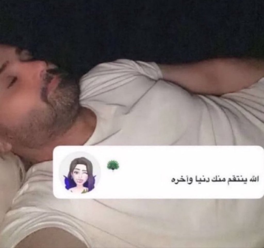 jenk199's tweet photo. #٢٠٣٠_بلا_نقاب #بلا https://t.co/pVZEMURQEh