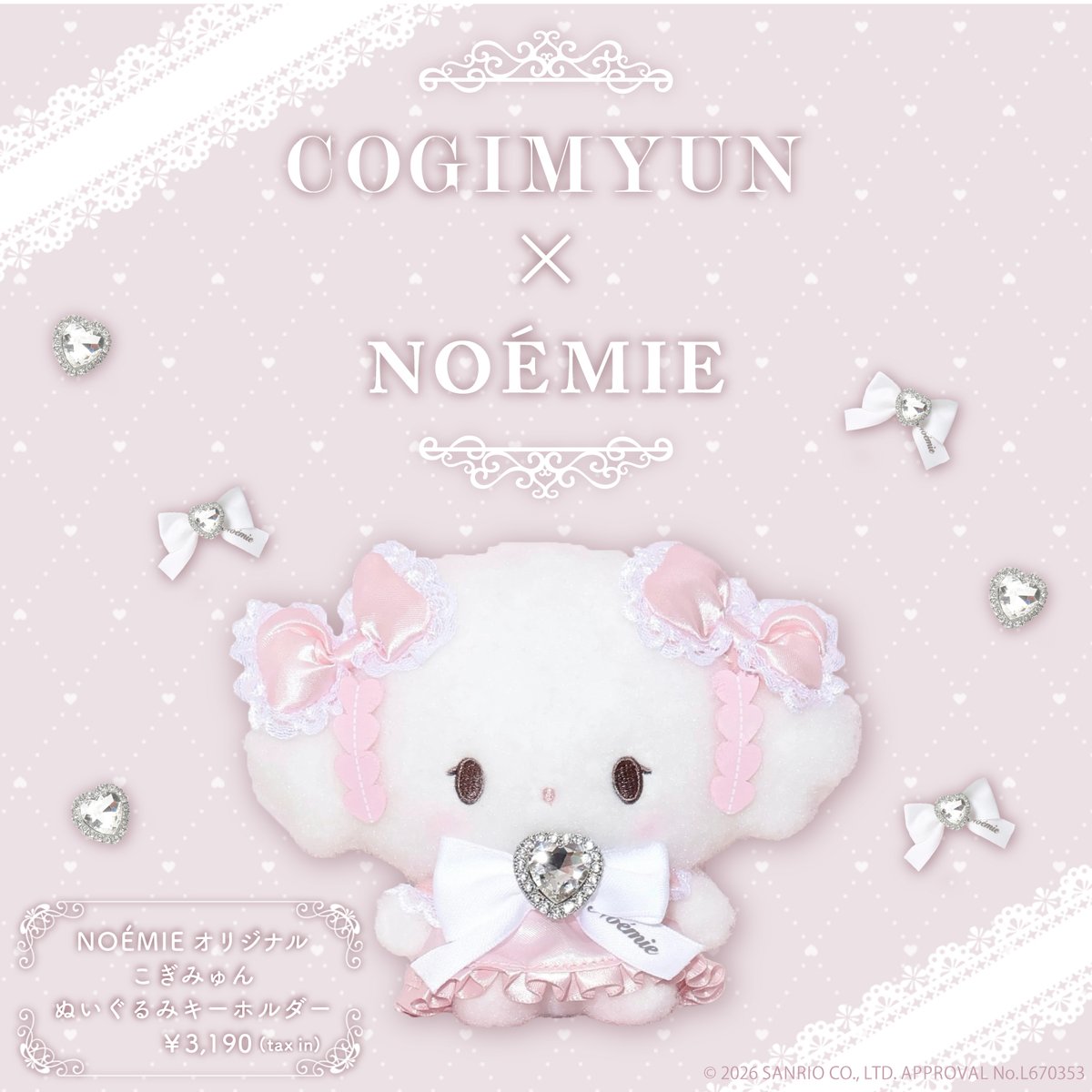 sanrio_news's tweet photo. NOÉMIE（ノエミー）オリジナル！
こぎみゅんのぬいぐるみキーホルダーが登場☆
フリルやハートビジュー付きのリボンでおめかししているよ♪
バッグなどに付けて、一緒にお出かけしちゃおう♡
10月中旬の店舗発売に先駆けて、公式オンラインストアで予約受付中！
https://t.co/ygVq1bPnm4
#サンリオ https://t.co/FAc70yIRJy