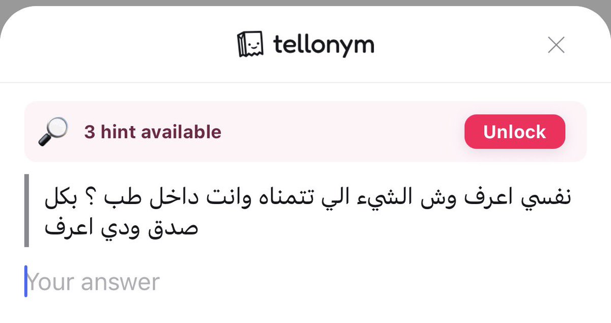 5ltof_'s tweet photo. اولا هذا من فضل رب العالمين، الشيء الثاني والله مااشوف ان التخصص يحدد امنيات الشخص وطريقه مو كل شخص دخل الطب يعني الطب كان من امنياته ولا كل شخص دخل تخصص ثاني سواء برغبته او غير رغبته من امنياته، لكن السعي ورا شي انت تبي توصل له وتطمح له ممكن يكون شيء حتى خارج عن تخصصك، ممكن تدرس شيء وتكون أمنياتك وطموحاتك في أشياء ثانية تمامًا، وممكن تكتشف نفسك مع الوقت في مجالات ما كنت أصلًا متوقع تدخلها، ف لاتحصر امنياتك على تخصصك بس 🙏🏻