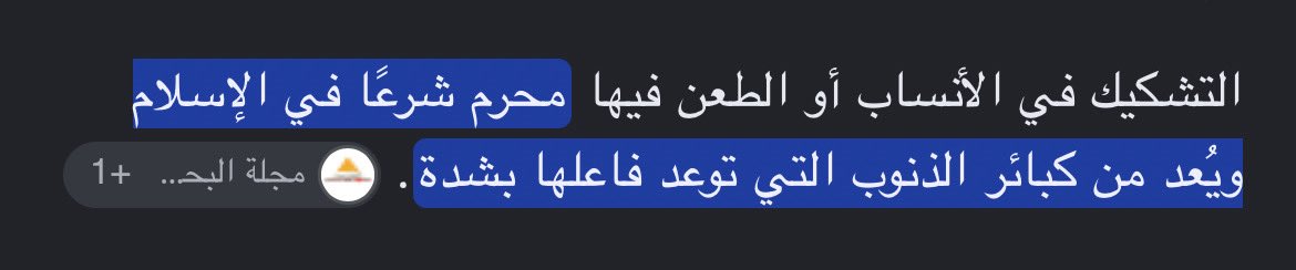 drshoshyy's tweet photo. @F69m2011 @Shadow_girl_0 يالله تنرفزين ليش تشككين باصلي ! مع انه ذنب هل انا شككت باصلك ؟ لا 
وحساويه بيور غصبًا عنك وماني بدويه وبعدين وش فيهم البدو بعد يالعنصريه ؟ اليوزر حقك ٢٠١١ شكلك لسى صغيره وماتعرفين عقوبه التشكيك في الاصل
الله يهديك بس https://t.co/nEEiSPpF5i
