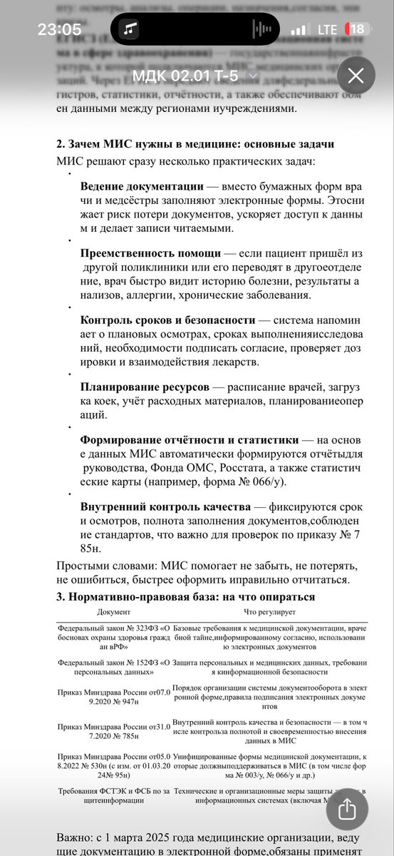 Millinqbp's tweet photo. Ладно если учить его еще и писать нужно,оно очень длинное 😮‍💨😮‍💨 https://t.co/ZPxaDWCBOo