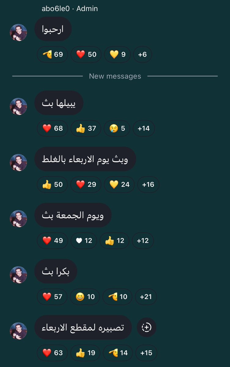 _oilrss's tweet photo. لو ندري كان خلينا ابوهيب يبث من امس https://t.co/zhIWArkXDn