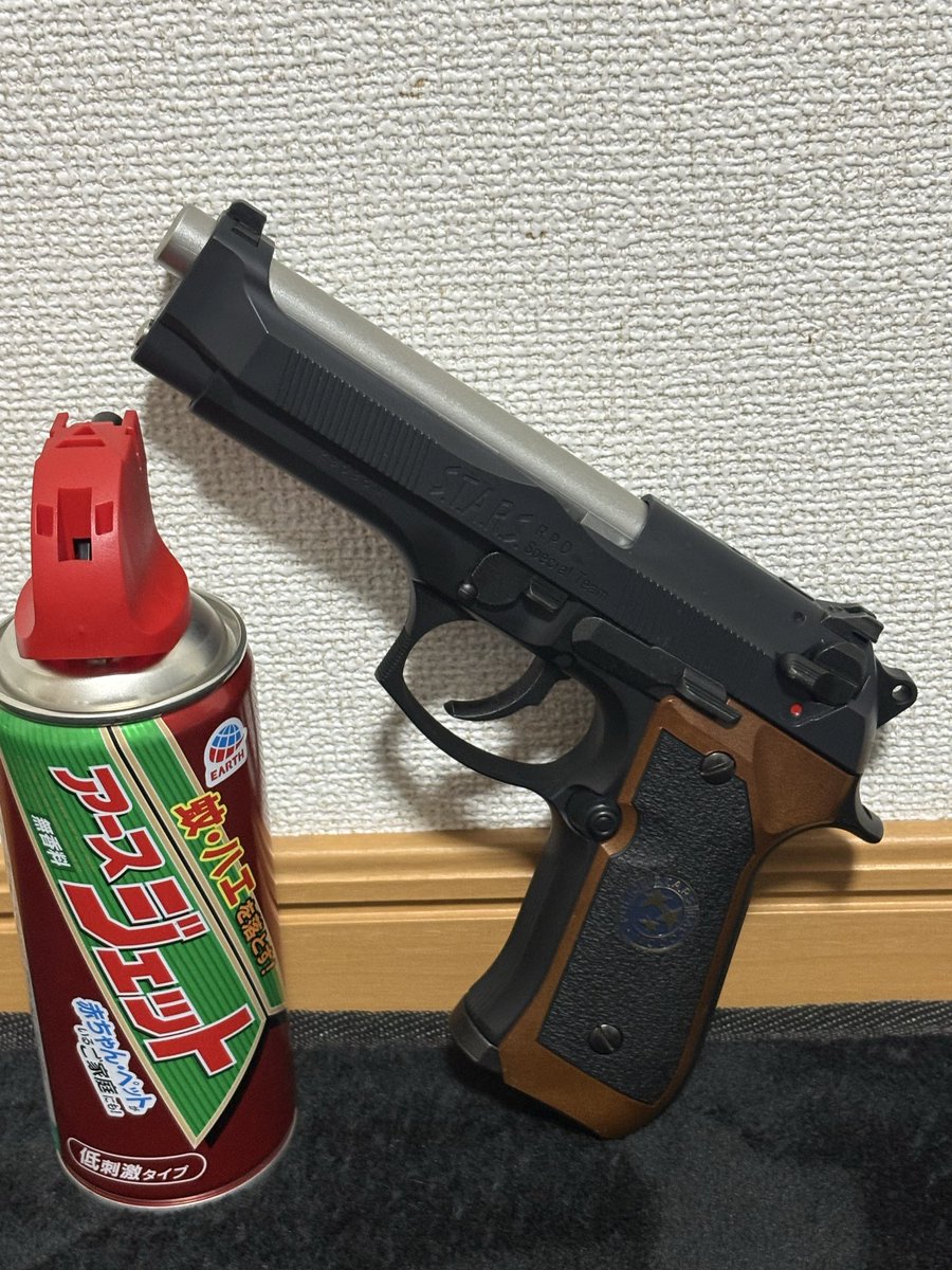 ksboncura's tweet photo. 引っ越して2年
初めてGが出た

ゴキ！即！斬！

対戦お願いします🪳 https://t.co/bGcGAklUkb