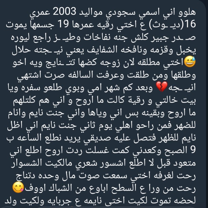 syfldlymy177913's tweet photo. للمشاركه والاستفسار راسلوني خااص .. https://t.co/V9XPhcdTsW