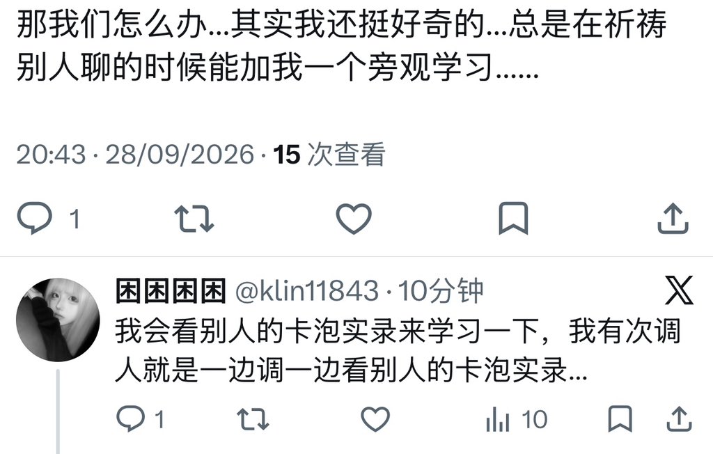 klin11843's tweet photo. 本人交出了一个焚决 https://t.co/3yQR1lqZ7h