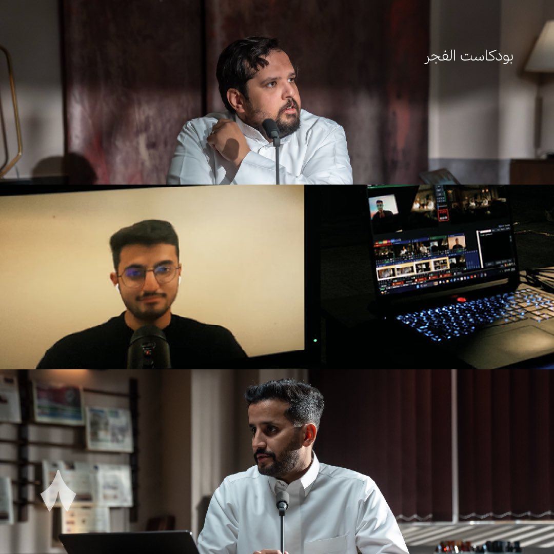 thmanyah's tweet photo. في الموسم الجديد، لن تكون أذنك وحدها نافذتك على العالم 👀

من كواليس الحلقة الأولى المرئية من «بودكاست الفجر» — 📸💥 https://t.co/50EGWl2SFa