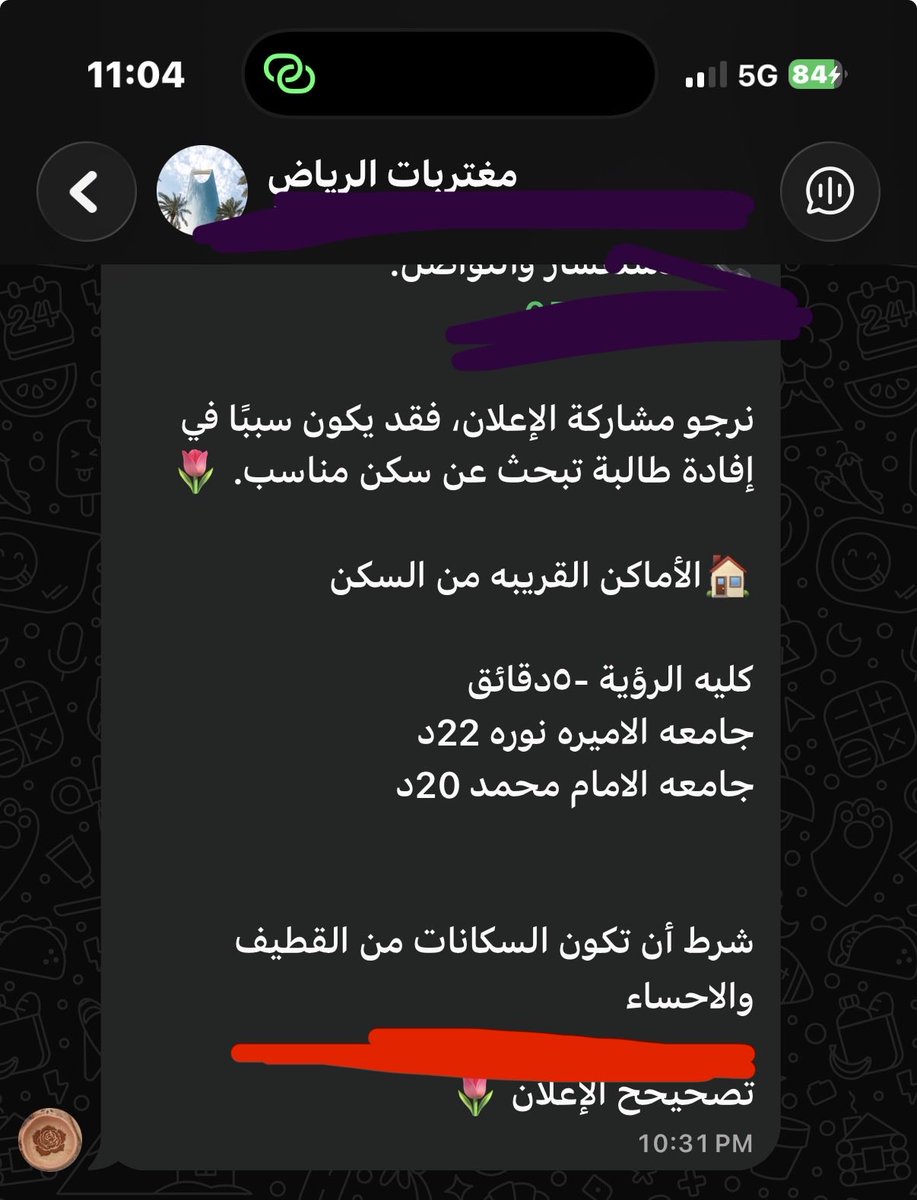 my_soft_spill's tweet photo. كيف اقدم على لقب شيعيه https://t.co/TX010qurrv