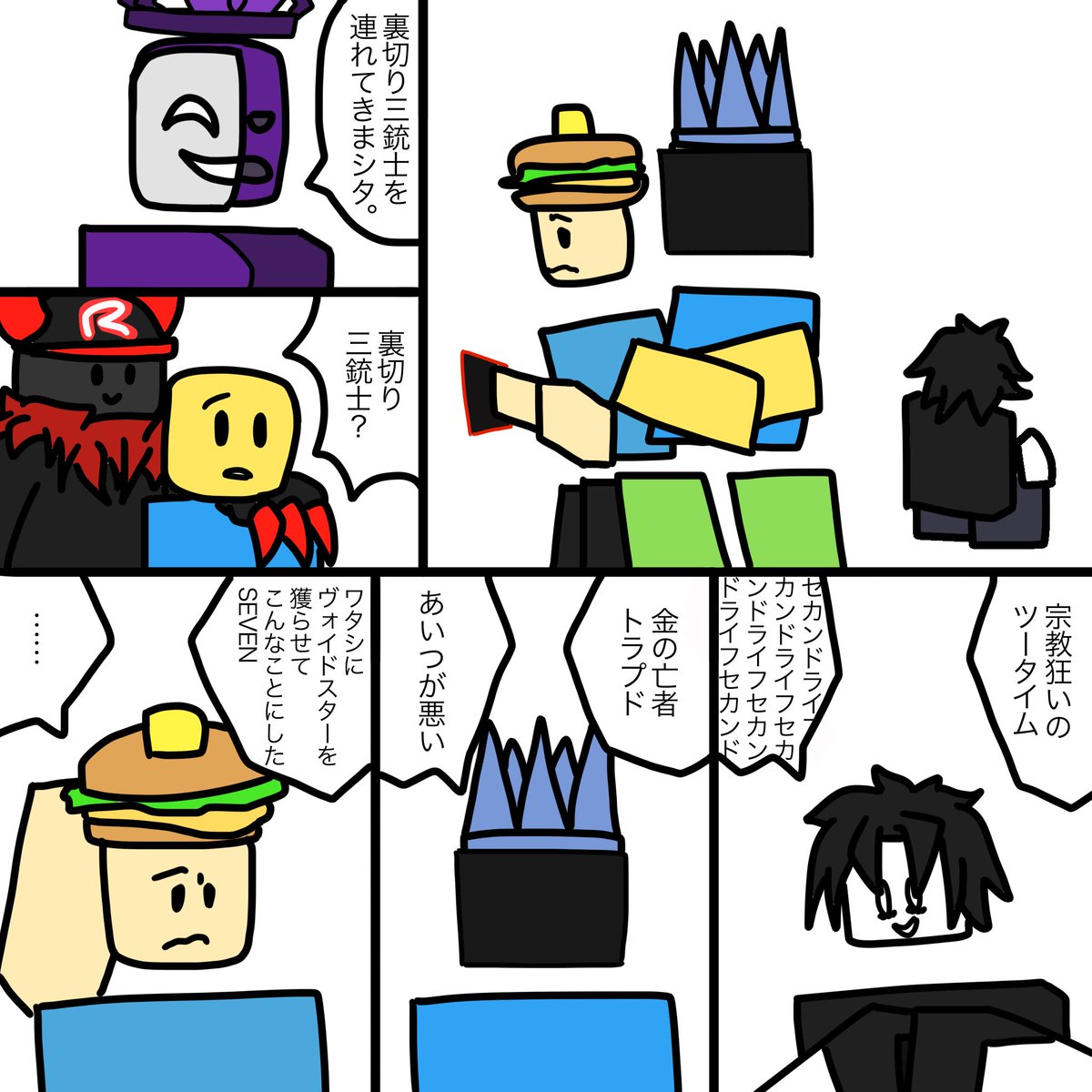 matuoo1337's tweet photo. ちょっと用事が迫ってきて絵描けそうにないから少し前のやつを再掲 https://t.co/4yH5n9iWYH