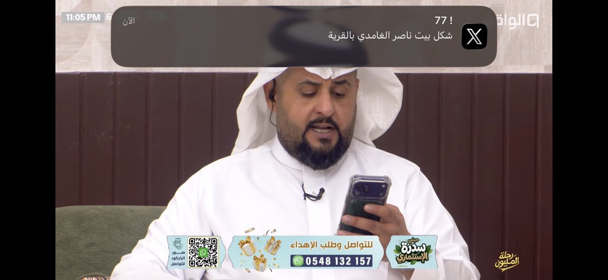 2crm2cZ's tweet photo. ياجماعه موتني والله صادق🤣🤣
@eiion77 
#رحلة_المليون68 https://t.co/6FXil8EAvc