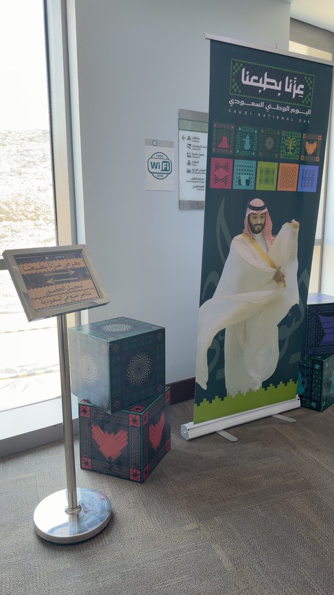 imv6wi's tweet photo. #ksaucore 🇸🇦 https://t.co/KSd5F3po9J
