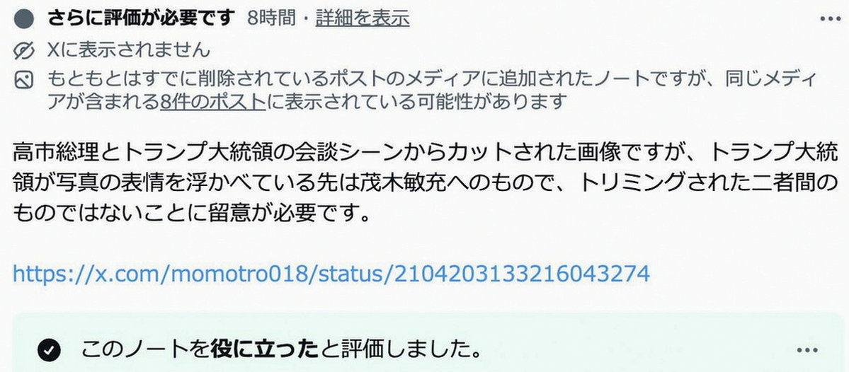 hsdkb46732181's tweet photo. 内閣広報官が、こういうフェイクをしていいのですか？
このアカウント、税金で運営しているのですよね？ https://t.co/0OqjBp1UuI