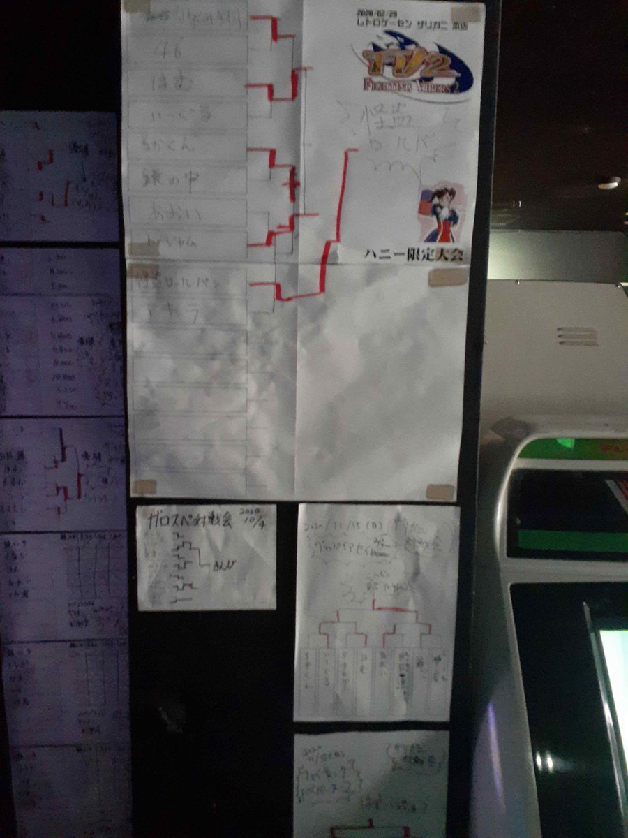 gameneeburu1's tweet photo. 再掲だが、これからゲーセンに行く度に写真は取ろうと思う。
まさか、これを録った後の数日後に火事になるとは思わなかったし。 https://t.co/zvjk8fzyzZ