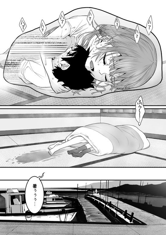 AdyaRum's tweet photo. 二人で布団に包まる理由...
1/6 https://t.co/W8Gj3IHBRF
