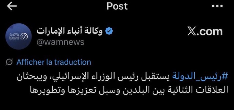 mansourgaza's tweet photo. بعد الاعتراف الإماراتي قبل قليل باستقبال مجرم الحرب نتنياهو،

هذه التغريدة في توثيق الرحلات هي أقدم من الاعتراف نفسه، وقد سبقت الجميع وسبقت اعتراف الإمارات.

هذه التغريدة تقول شيئًا واحدًا: إن من اجتمع مع نتنياهو ليس بن زايد فقط، بل تميم وحفتر وابن سلمان. "فالعمق العربي" كله كان في حضن نتنياهو، وقد وصلت الطائرات إلى أبوظبي في التوقيت نفسه.

ألا شاهت الوجوه!