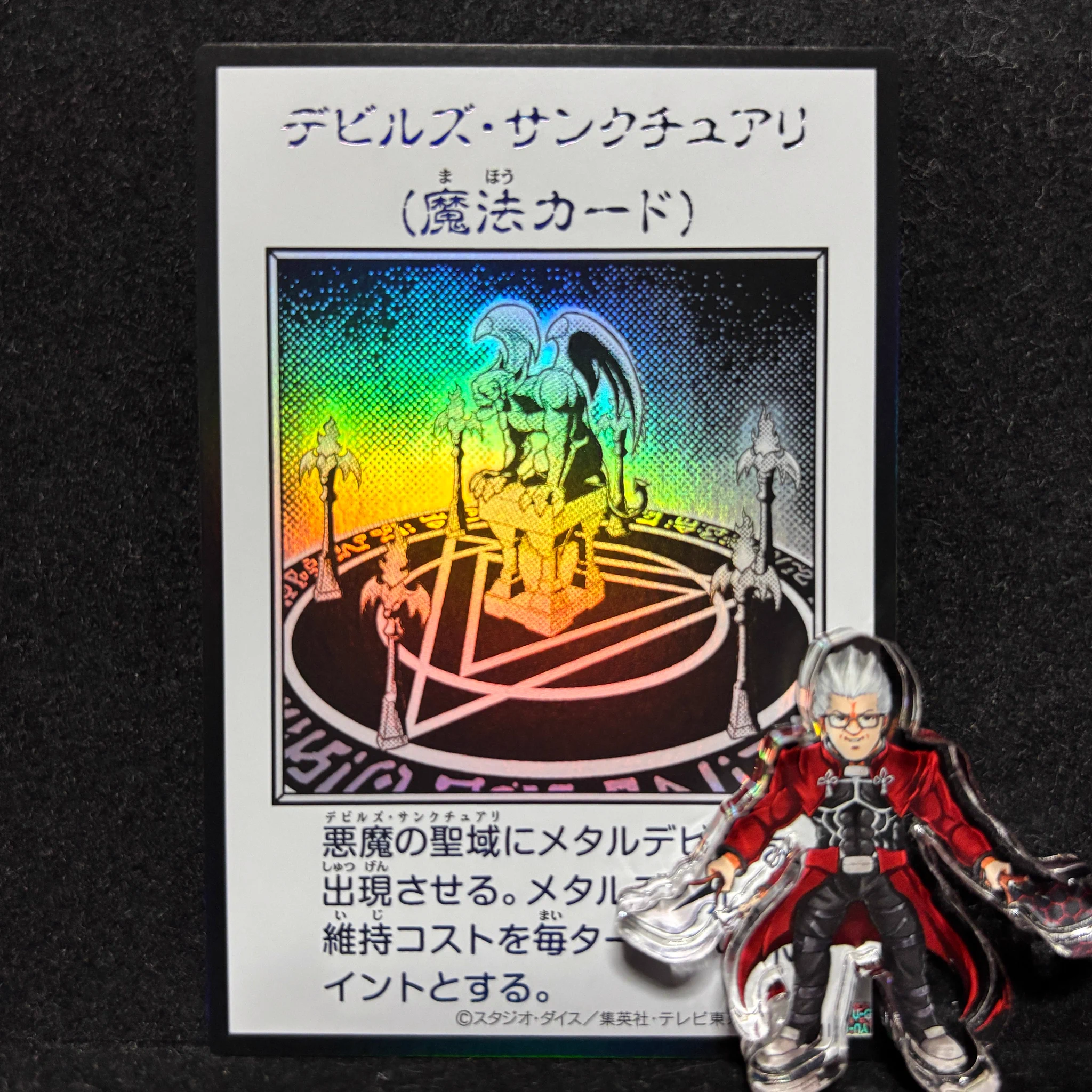 遊戯王 デビルズ•サンクチュアリ トレカ ウルトラレア アテム 海馬瀬人 Tetsu on X: 