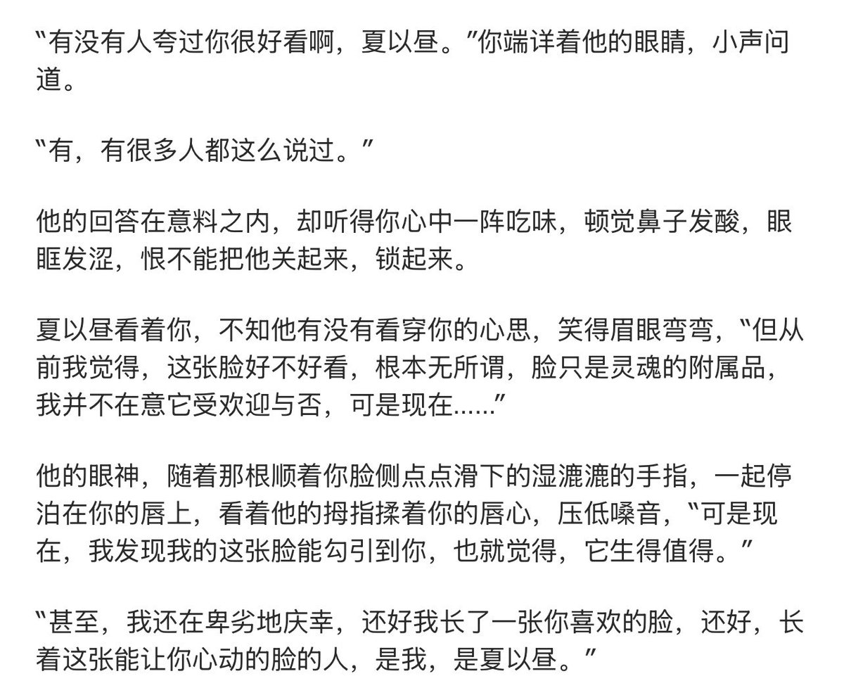 RY0319_'s tweet photo. 🥹哥妹之间的感情就跟苹果一样，明明是甜的，但是咬下去的时候还是会有点酸涩 https://t.co/U6yb1yrqog
