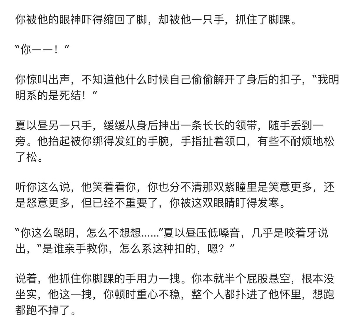RY0319_'s tweet photo. 🥹哥妹之间的感情就跟苹果一样，明明是甜的，但是咬下去的时候还是会有点酸涩 https://t.co/U6yb1yrqog