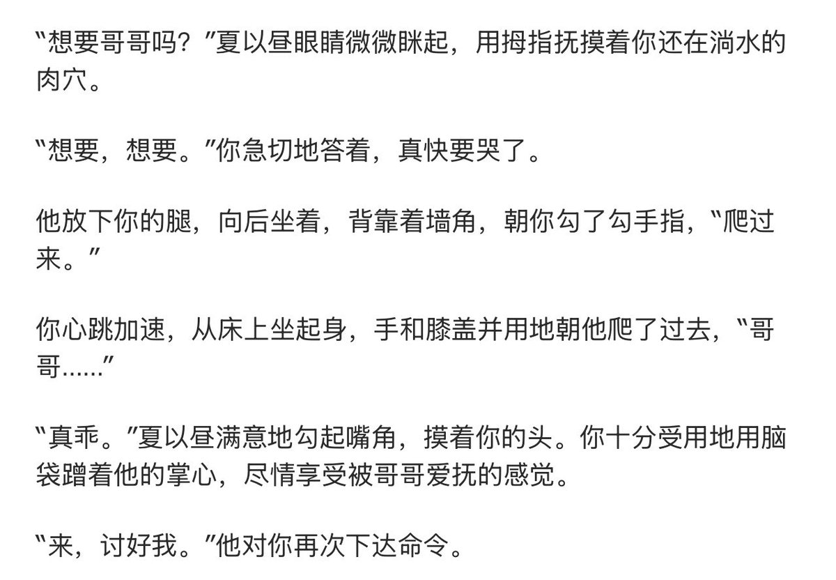 RY0319_'s tweet photo. 🥹哥妹之间的感情就跟苹果一样，明明是甜的，但是咬下去的时候还是会有点酸涩 https://t.co/U6yb1yrqog