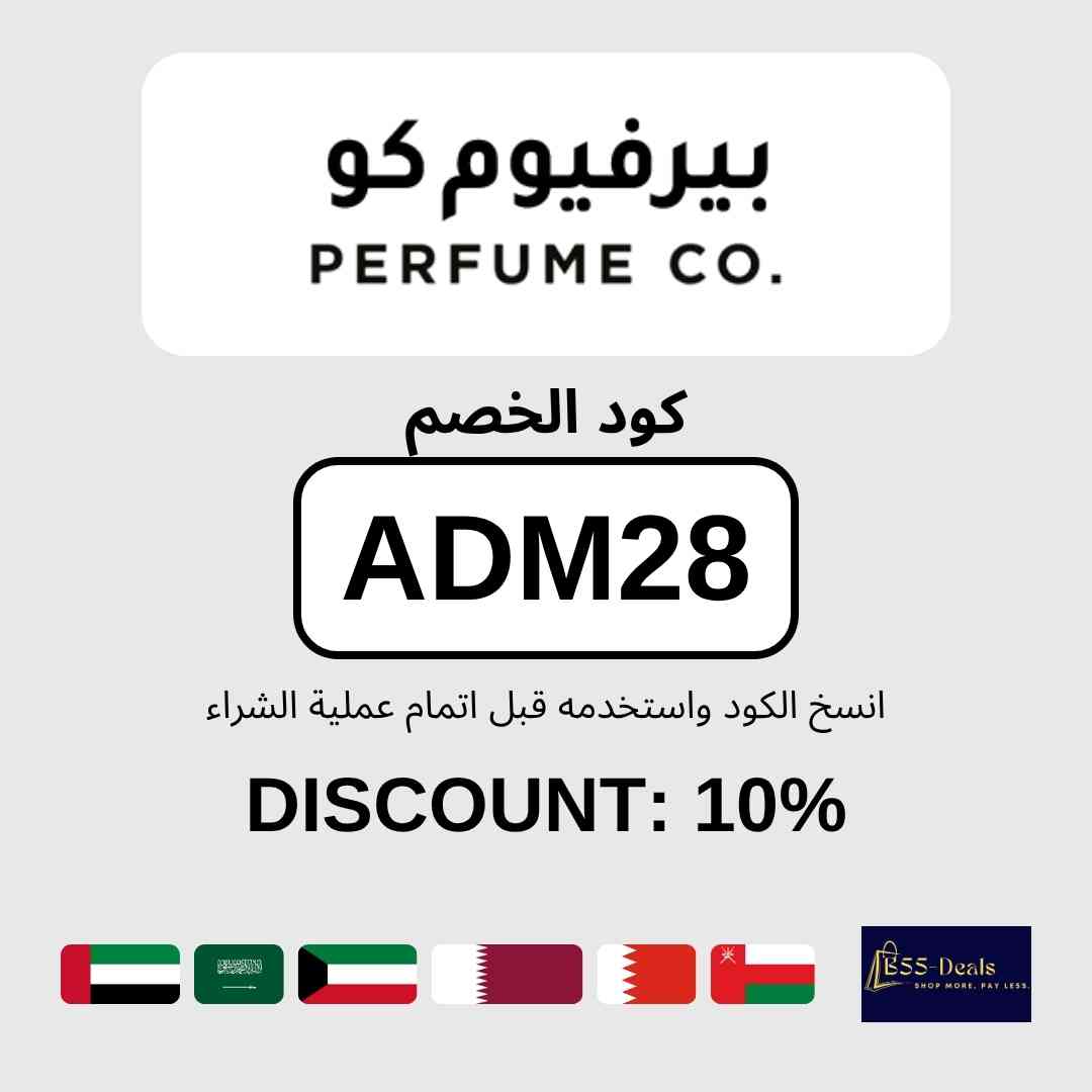 B555_coupons's tweet photo. كود خصم برفيوم كو (ADM28) | خصم 10% على العطور في الخليج

استخدم كود خصم برفيوم كو (ADM28) واحصل على خصم 10% على العطور ومنتجات التجميل بدون حد أدنى للطلب وبدون سقف للخصم. أدخل الكود عند الدفع وتأكد من ظهور الخصم قبل إتمام الطلب.

تفاصيل الكود:
- الكود: (ADM28)
- العرض: خصم 10% على العطور في الخليج
- المتجر: برفيوم كو
- آخر تحديث: سبتمبر 2026

طريقة الاستخدام:
1. تسوّق من المتجر وأضف المنتجات إلى السلة.
2. أدخل الكود (ADM28) في خانة كوبون الخصم عند الدفع.
3. تأكد من تطبيق الخصم ثم أكمل الطلب.

الأسئلة الشائعة:
ما هو كود خصم برفيوم كو؟
كود خصم برفيوم كو هو (ADM28) ويمنحك خصم 10% على العطور في الخليج.

انسخ كود الخصم (ADM28) واستخدمه قبل الدفع.

#كود_خصم_برفيوم_كو #كوبون_برفيوم_كو #كود_خصم #عطور #تخفيضات